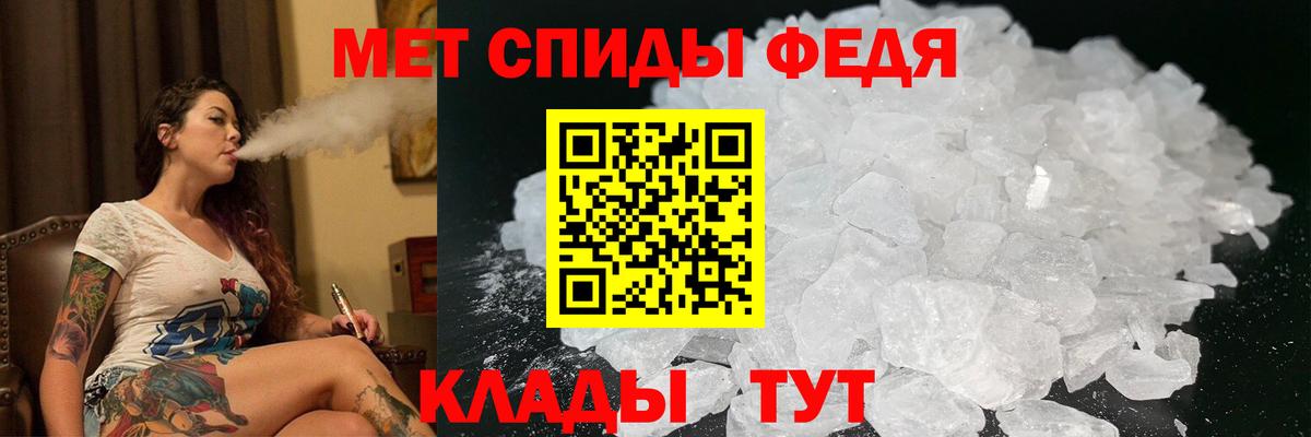 Димитровград  Амфетамин  Амфетамин  Вход с VPN  Amphetamine 97% 