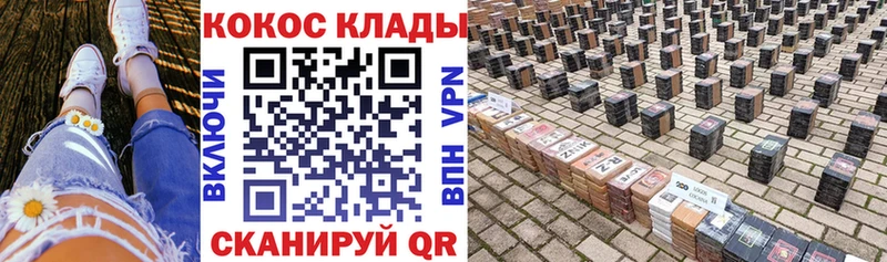 продажа наркотиков  Димитровград  COCAIN Эквадор 