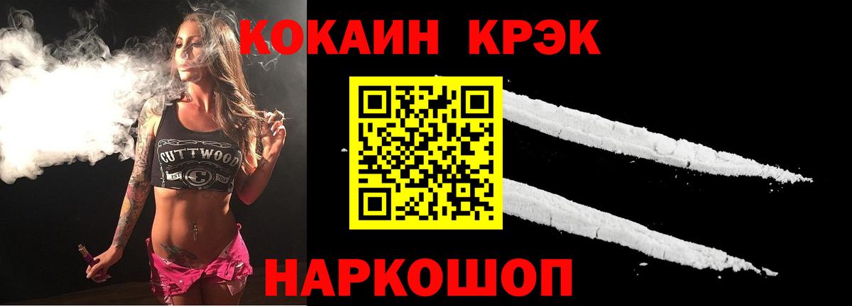 COCAIN 97%  Cocaine Колумбийский  Вход с VPN  Димитровград 