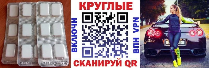 kraken сайт  Димитровград  Ecstasy 250 мг 