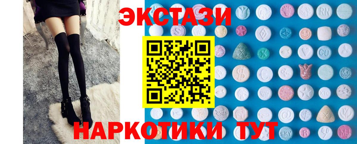 Ecstasy TESLA Димитровград