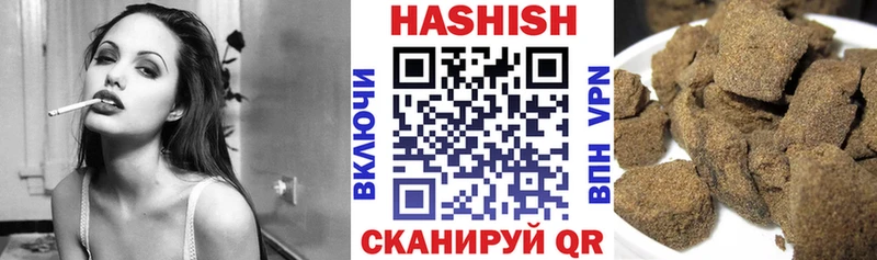 наркошоп  Димитровград  Гашиш VHQ 
