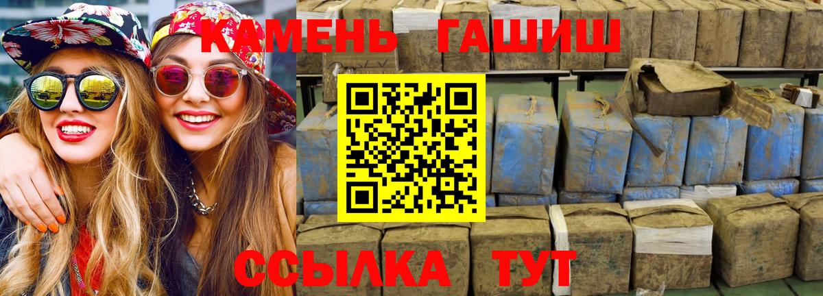 ГАШ 40% ТГК Димитровград