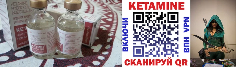 Кетамин ketamine  продажа наркотиков  ОМГ ОМГ онион  Димитровград 
