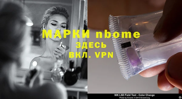 ПСИЛОЦИБИНОВЫЕ ГРИБЫ Алексеевка