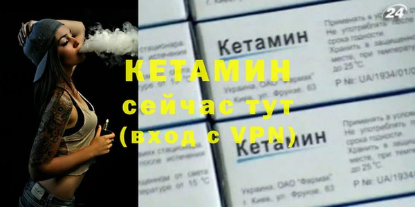 гидропоника Абаза