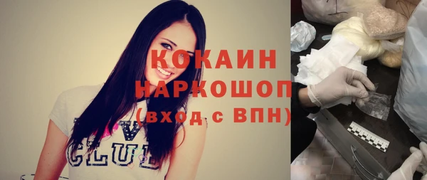 МДМА Алексин