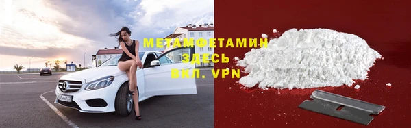 МДМА Алексин