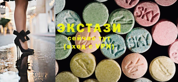 МДМА Алексин