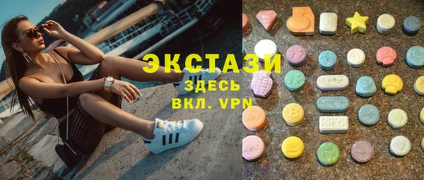 МДМА Алексин