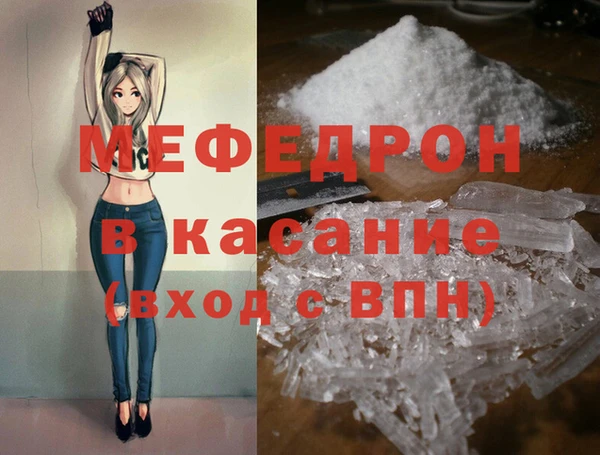 МДМА Алексин