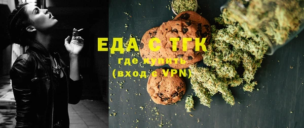 МДМА Алексин
