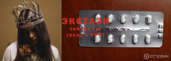 МДМА Алексин