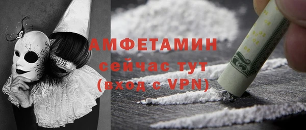 ПСИЛОЦИБИНОВЫЕ ГРИБЫ Алексеевка