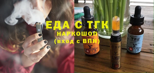 МДМА Алексин
