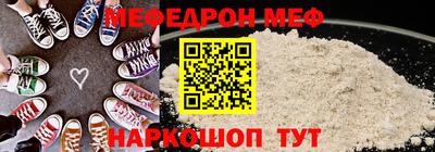 мет Кумертау