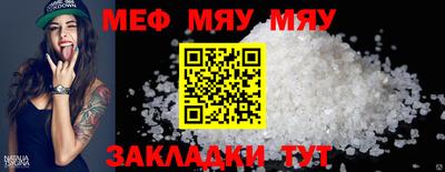 мет Кумертау