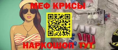 мет Кумертау