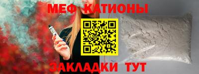мефедрон VHQ Кунгур