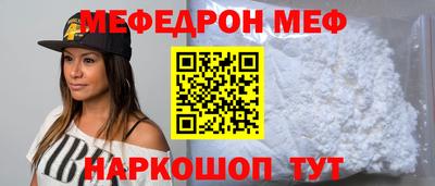 мет Кумертау