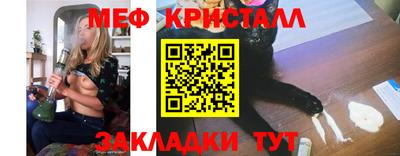 мет Кумертау
