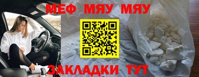 мет Кумертау