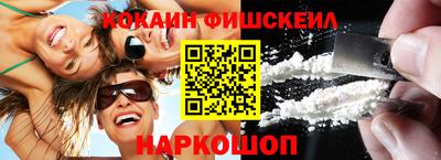 мефедрон VHQ Кунгур