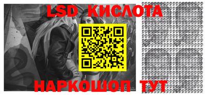 мефедрон VHQ Кунгур