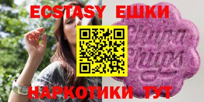 мефедрон VHQ Кунгур