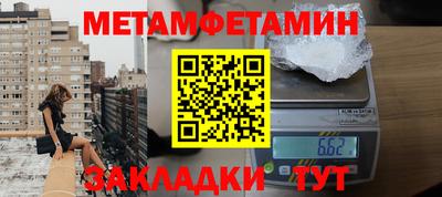 мефедрон VHQ Кунгур