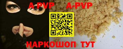 мефедрон VHQ Кунгур