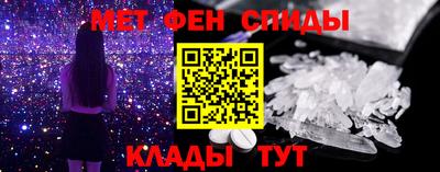 мет Кумертау