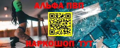 мефедрон VHQ Кунгур