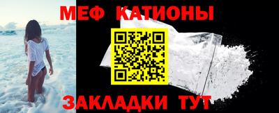 мефедрон VHQ Кунгур