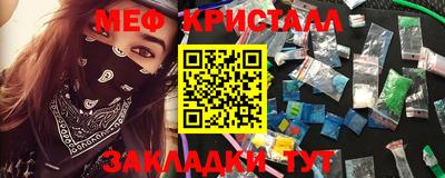 мет Кумертау