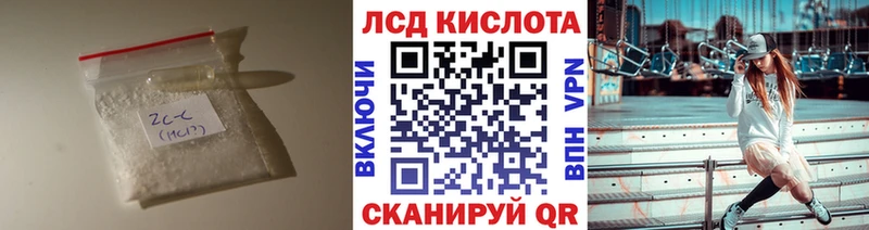 ЛСД экстази кислота Димитровград