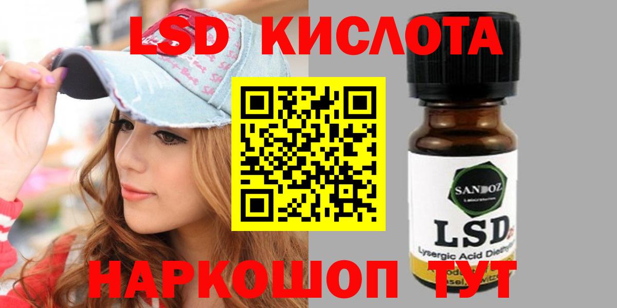 ЛСД экстази ecstasy  ЛСД экстази кислота  Вход с VPN  Димитровград 
