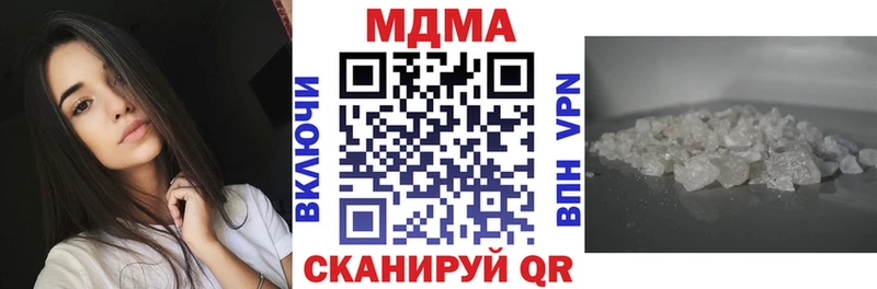 MDMA crystal  цены   Димитровград 