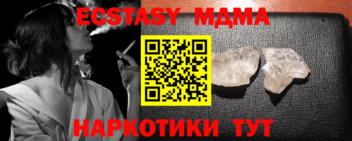 MDMA VHQ Димитровград