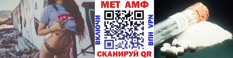 Метамфетамин Декстрометамфетамин 99.9%  Димитровград 