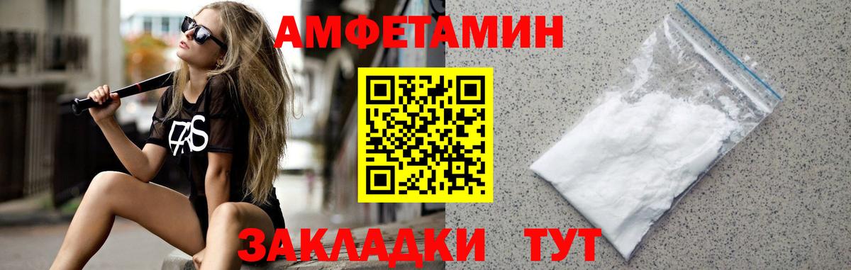 Метамфетамин Декстрометамфетамин 99.9% Димитровград