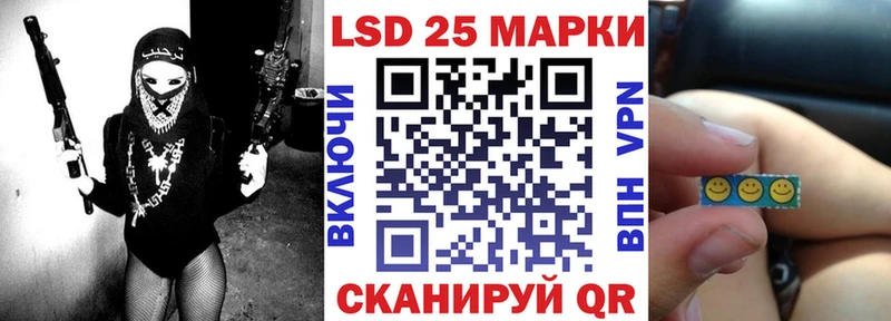 Марки 25I-NBOMe 1,8мг  блэк спрут tor  Димитровград 