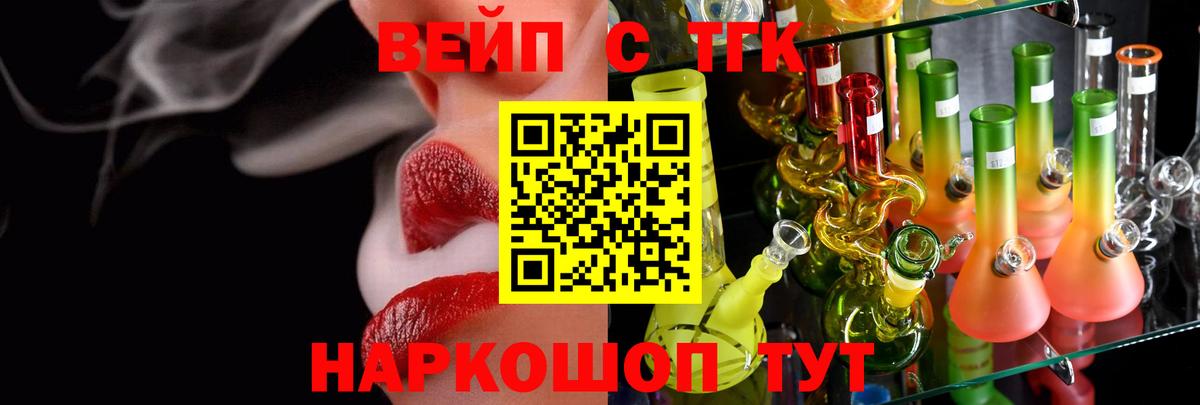 Димитровград  ТГК гашишное масло  Вход с VPN 