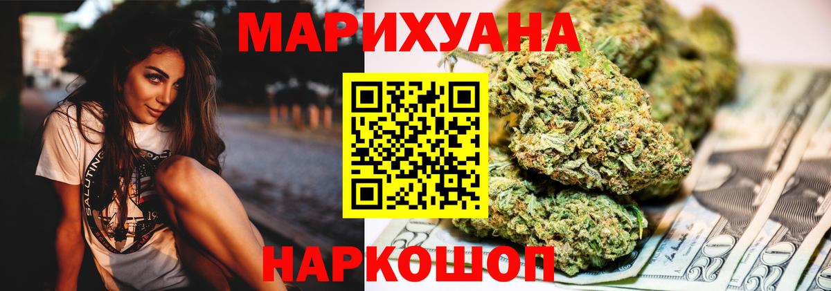 Бошки Шишки LSD WEED  Вход с VPN  Димитровград  Конопля MAZAR  Бошки марихуана Ganja  Конопля Amnesia 