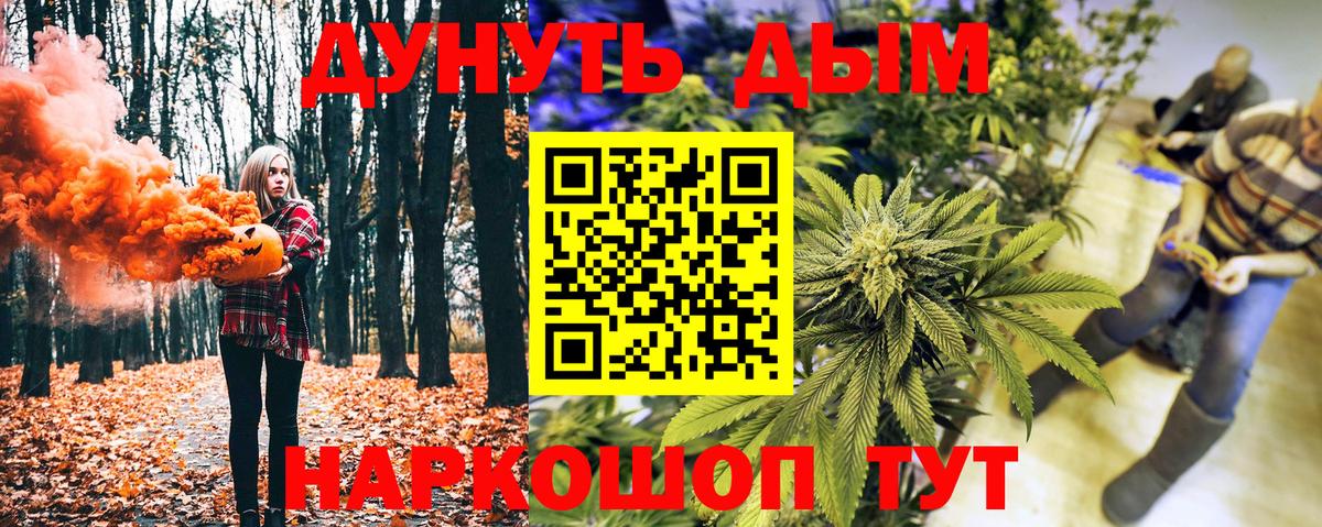 Бошки марихуана тримм Димитровград